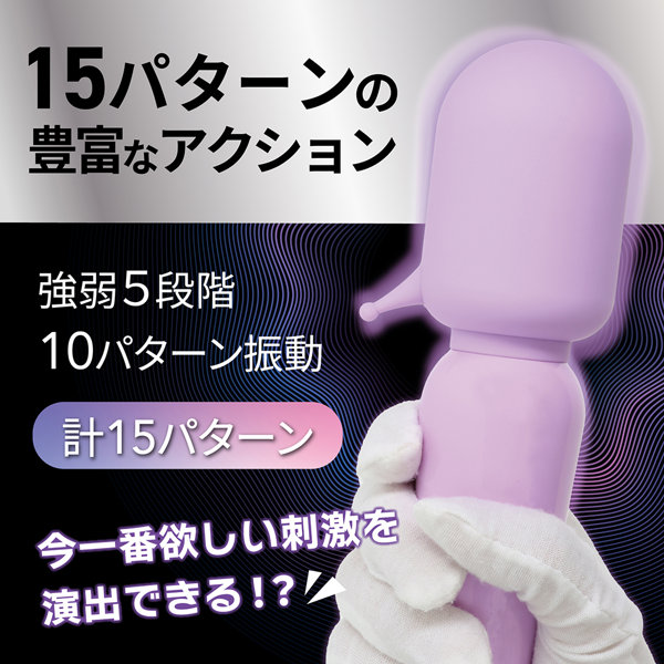 気絶デンマ パープル（p-307） 画像3