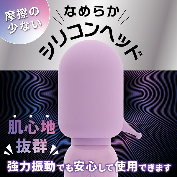 気絶デンマ パープル（p-307） 画像4