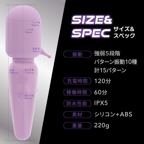 気絶デンマ パープル（p-307） 画像5