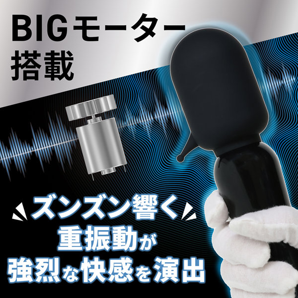 気絶デンマ ブラック（p-308） 画像1
