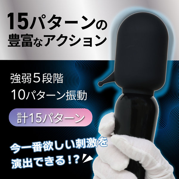 気絶デンマ ブラック（p-308） 画像3