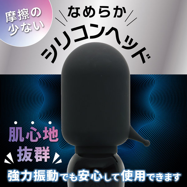 気絶デンマ ブラック（p-308） 画像4