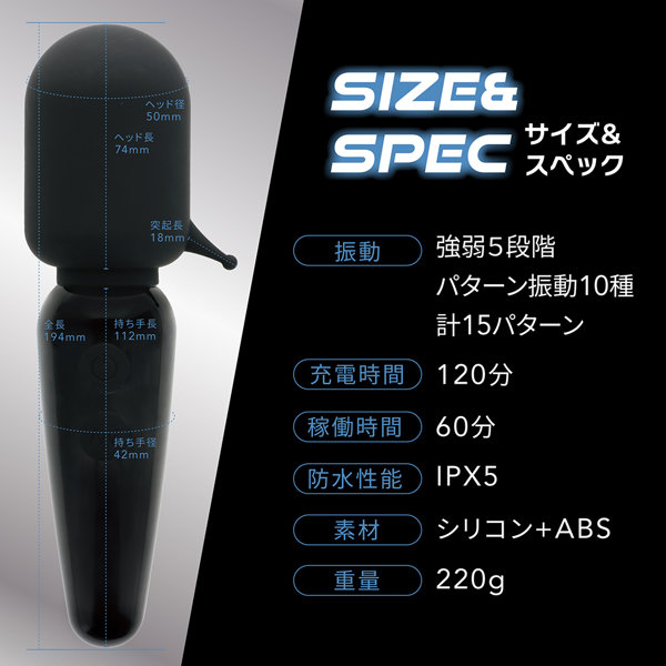 気絶デンマ ブラック（p-308） 画像5