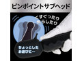 気絶デンマ ブラック（p-308） 画像2