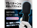 気絶デンマ ブラック（p-308） 画像3