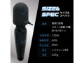 気絶デンマ ブラック（p-308） 画像5