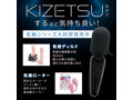 気絶デンマ ブラック（p-308） 画像7
