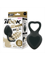 PLAY HOOK ブラック プレイフック（1440）