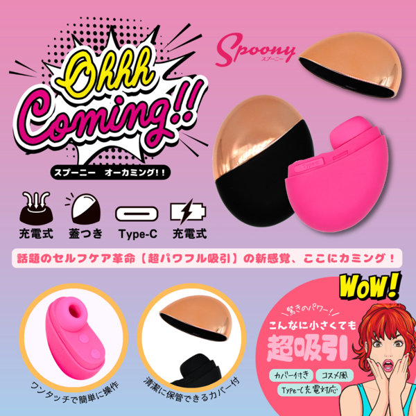 Spoony Ohhh Coming！！ Pink 画像6