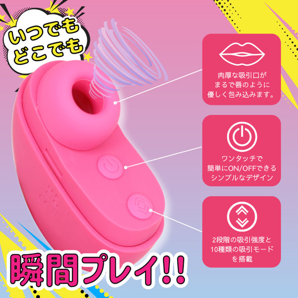 Spoony Ohhh Coming！！ Pink 画像8