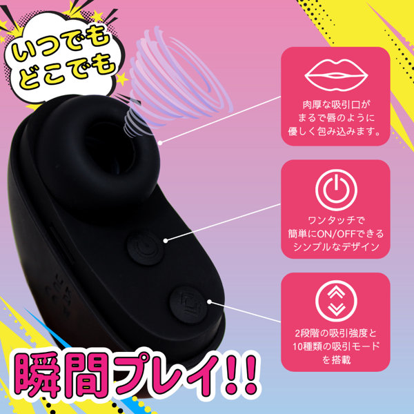Spoony Ohhh Coming！！ Black 画像8