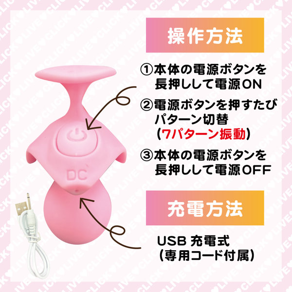 LOVE CLICK(ラブクリック) 画像5