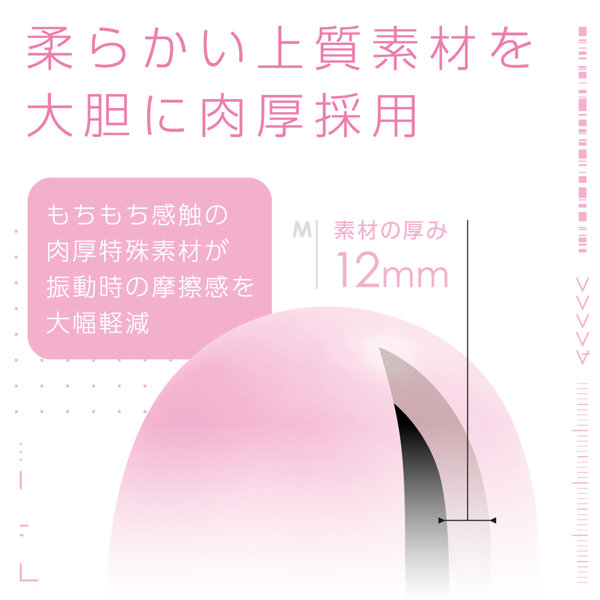 DENMA-ONE ピンク(p-320) 画像1