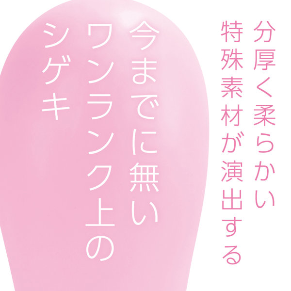 DENMA-ONE ピンク(p-320) 画像4