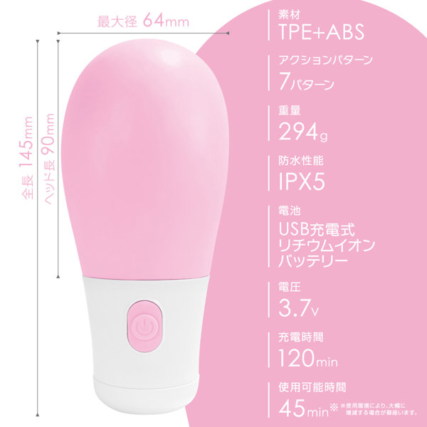 DENMA-ONE ピンク(p-320) 画像5