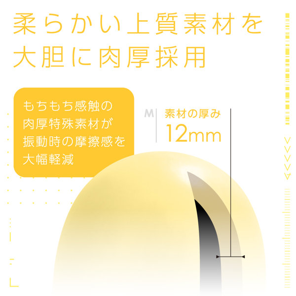 DENMA-ONE イエロー（p-322） 画像1