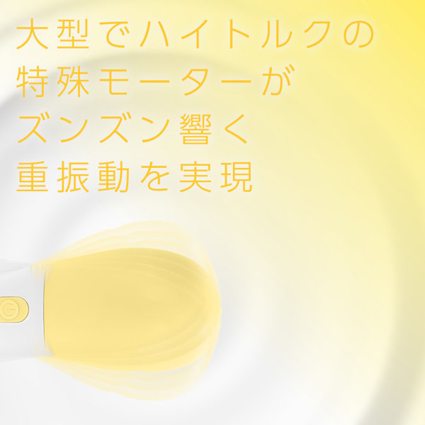 DENMA-ONE イエロー（p-322） 画像2