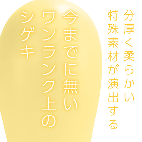 DENMA-ONE イエロー（p-322） 画像4