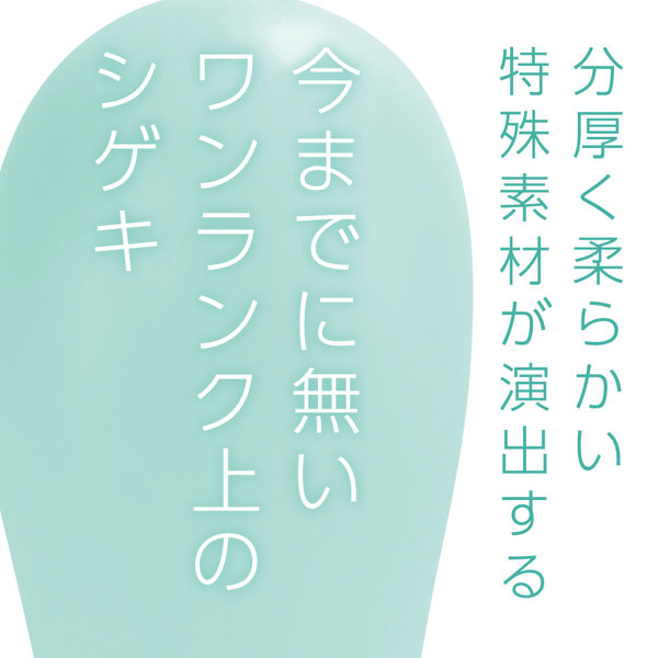 DENMA-ONE グリーン(p-323) 画像4
