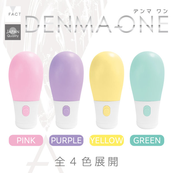 DENMA-ONE グリーン(p-323) 画像6