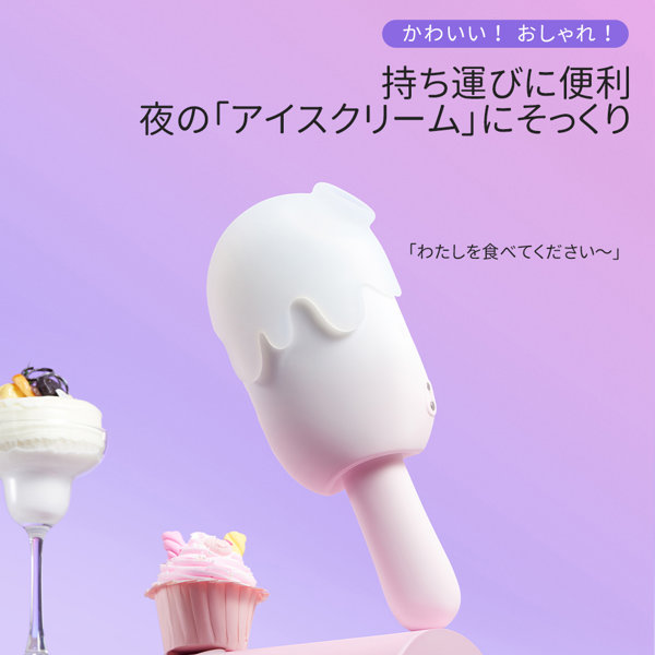 TRYFUN アイスポップ サッキングバイブレーター 画像4