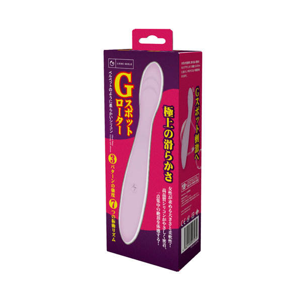 Gス●ットローター（VB-81425PK）