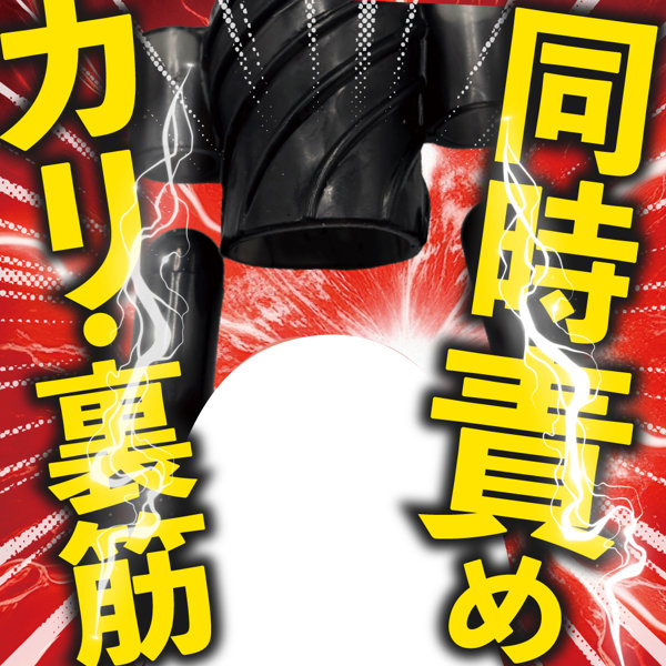 G-IMPACT 05 亀○ ダブルローター（15ML06011） 画像3