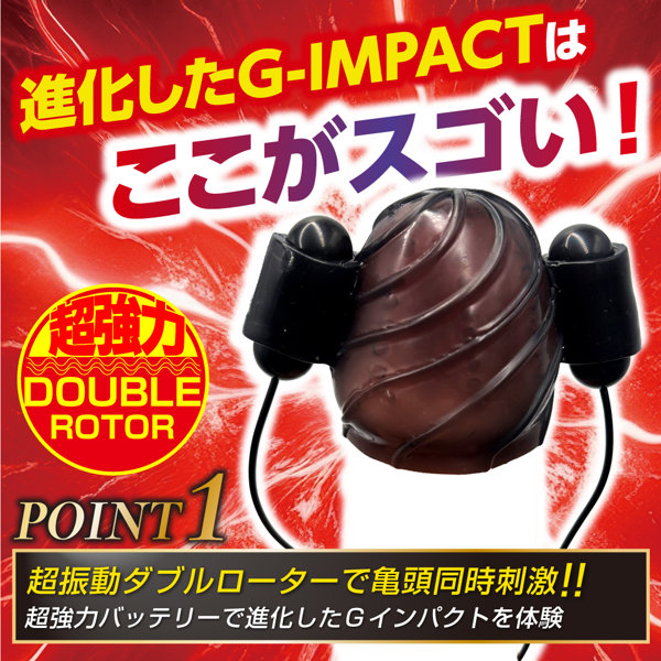 G-IMPACT 05 亀○ ダブルローター（15ML06011） 画像4