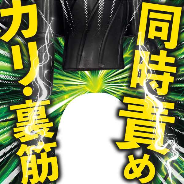 G-IMPACT 06 亀○ トリプルローター（15ML06012） 画像3
