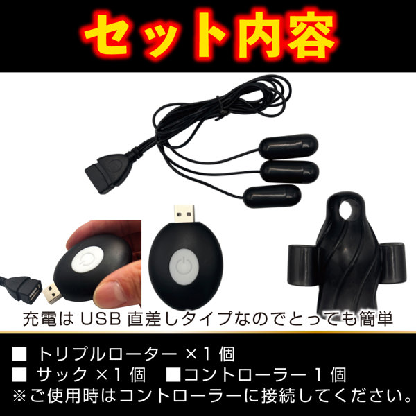 G-IMPACT 06 亀○ トリプルローター（15ML06012） 画像7