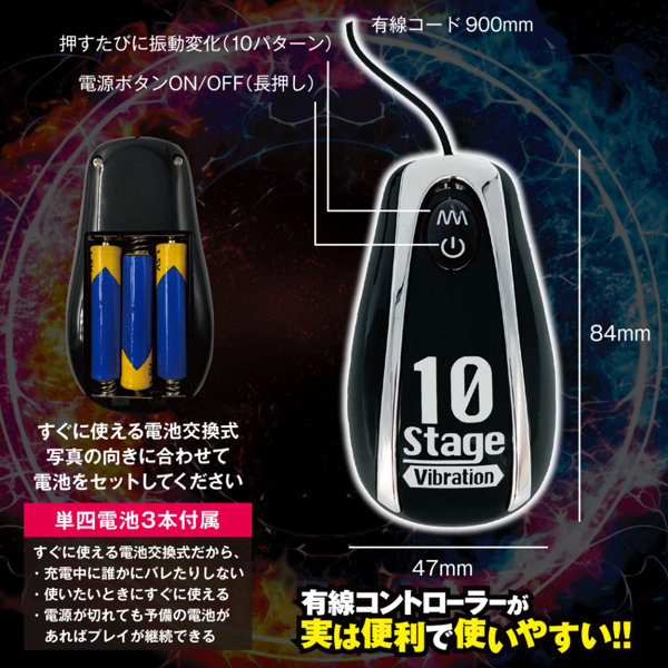 BACK FIRE FOUR BALLS バックファイアー エレクトリックエ●マ（ANL24-096） 画像3