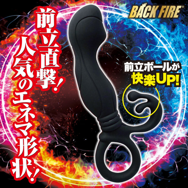 BACK FIRE FOUR BALLS バックファイアー エレクトリックエ●マ（ANL24-096） 画像4