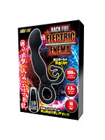 BACK FIRE FOUR BALLS バックファイアー エレクトリックエ●マ（ANL24-096）