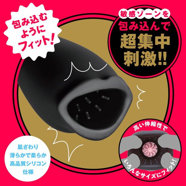 完全防水 DEEP WRAP ROTOR ［ディープラップローター］ ヒダスピン 画像2