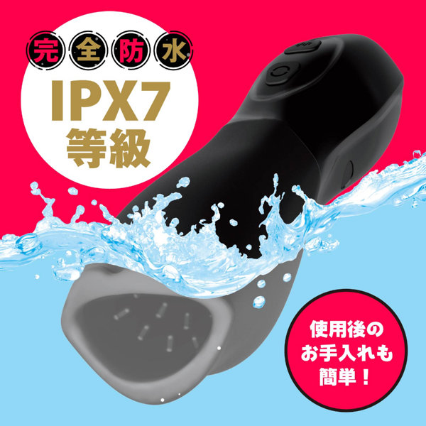 完全防水 DEEP WRAP ROTOR ［ディープラップローター］ ヒダスピン 画像4