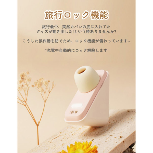 ToyCod Sora 吸引ローター 吸うやつ 女性おもちゃ ラブグッズ 画像2