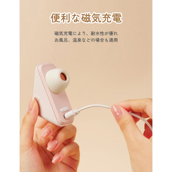ToyCod Sora 吸引ローター 吸うやつ 女性おもちゃ ラブグッズ 画像4