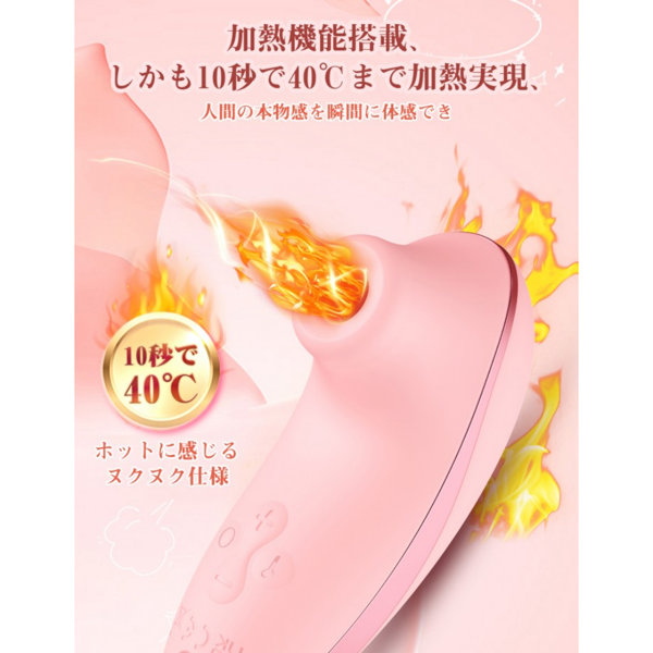 ToyCod HIBA 吸うやつ 吸引バイブ 加熱 ク●責め 女性用 アダルトグッズ 画像1