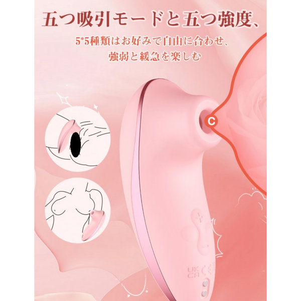 ToyCod HIBA 吸うやつ 吸引バイブ 加熱 ク●責め 女性用 アダルトグッズ 画像2