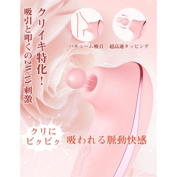 ToyCod HIBA 吸うやつ 吸引バイブ 加熱 ク●責め 女性用 アダルトグッズ 画像3