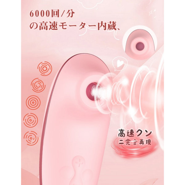 ToyCod HIBA 吸うやつ 吸引バイブ 加熱 ク●責め 女性用 アダルトグッズ 画像4