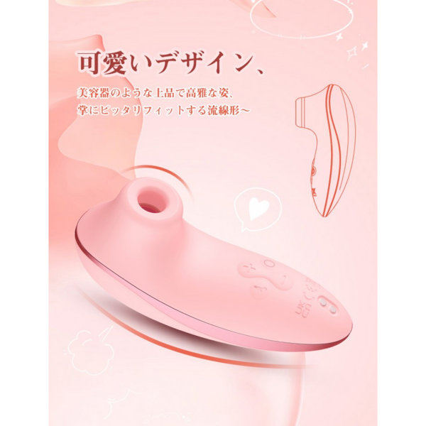 ToyCod HIBA 吸うやつ 吸引バイブ 加熱 ク●責め 女性用 アダルトグッズ 画像5