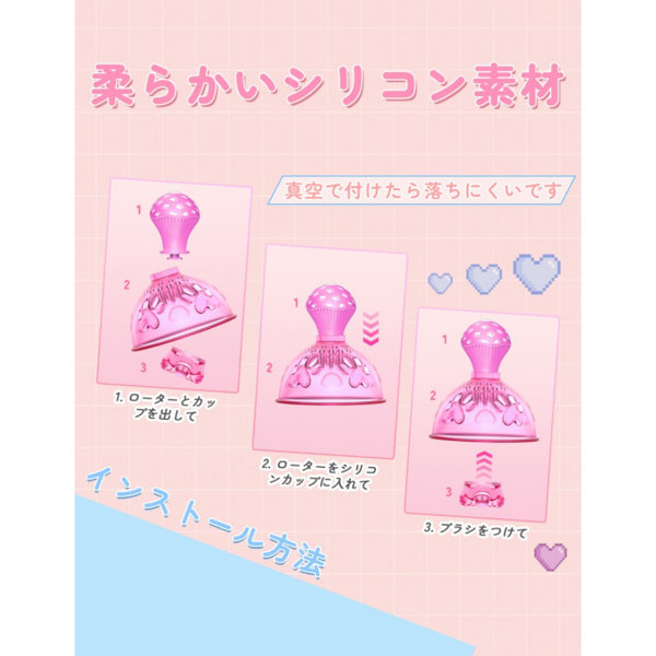 Toycod Jecca ジェッカ バイブ 乳首責め チクニー 舐める・擦る 女性用 大人のおもちゃ 画像3