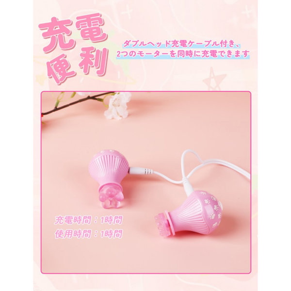 Toycod Jecca ジェッカ バイブ 乳首責め チクニー 舐める・擦る 女性用 大人のおもちゃ 画像5