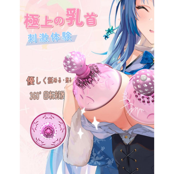 Toycod Jecca ジェッカ バイブ 乳首責め チクニー 舐める・擦る 女性用 大人のおもちゃ 画像6