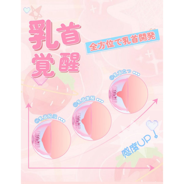 Toycod Jecca ジェッカ バイブ 乳首責め チクニー 舐める・擦る 女性用 大人のおもちゃ 画像7