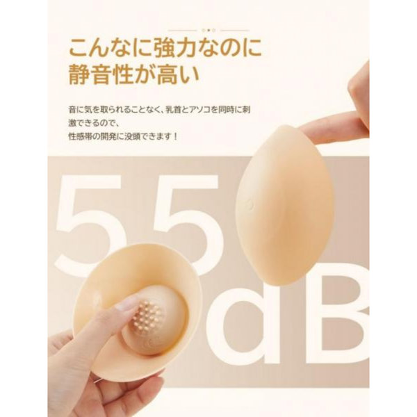ToyCod KIALA 2 ニップレスと組み合わせた乳首責めローター 画像7