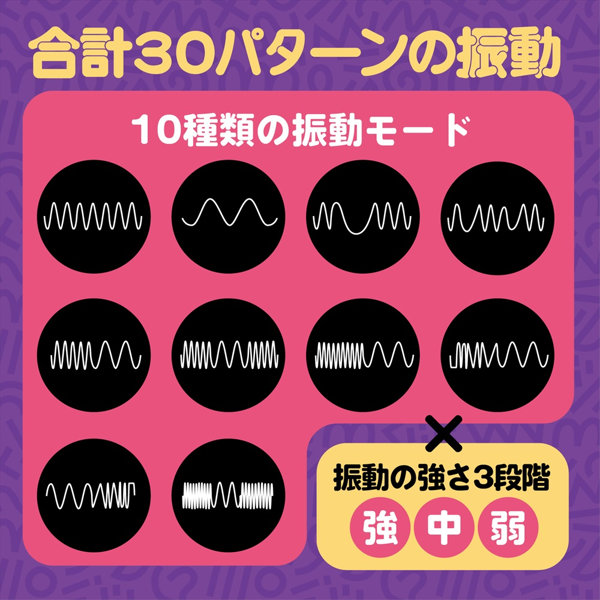 吸い活 ピンク（1456） 画像4