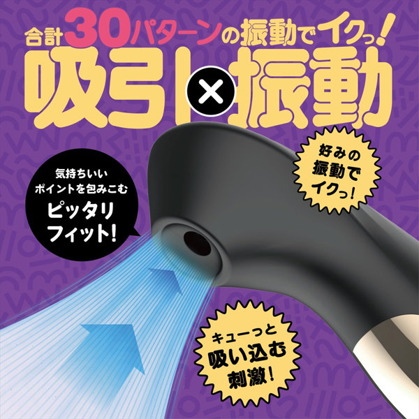 吸い活 ブラック（1457） 画像3