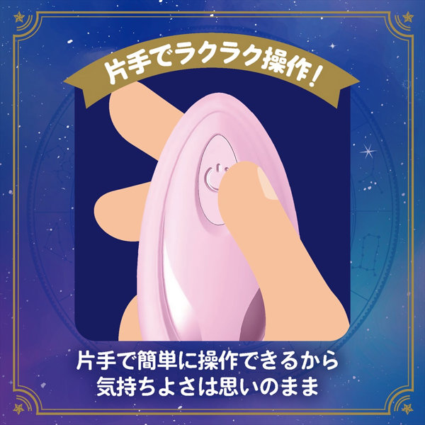 毎晩そばにいてほしいピンクローター（1483） 画像3
